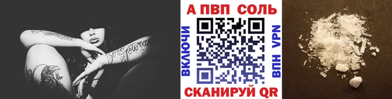 Купить закладку Alpha-PVP Псилоцибиновые грибы ГАШИШ Мефедрон Канабис ТГК Кокаин Ливны