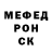 Метадон VHQ Artem Shor