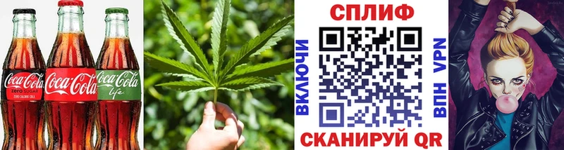 Купить Ливны Canna-Cookies марихуана