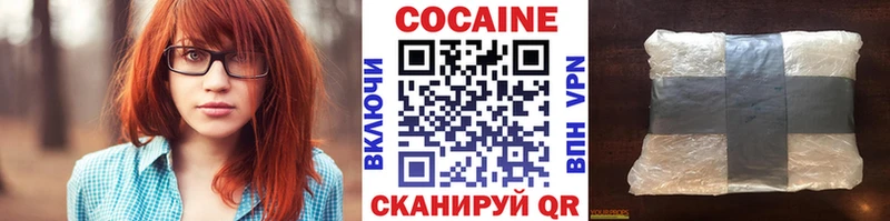 Купить  Ливны  КОКАИН 98% 