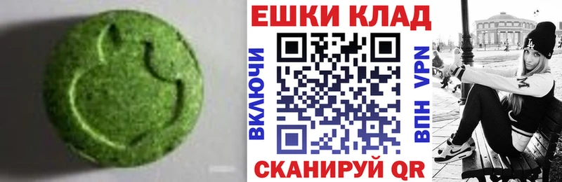ЭКСТАЗИ 280 MDMA  Купить закладки  Ливны 