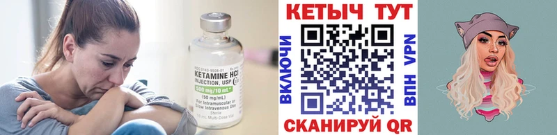 Купить где  Ливны  Кетамин VHQ 