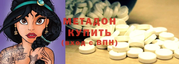 mdpv Зерноград
