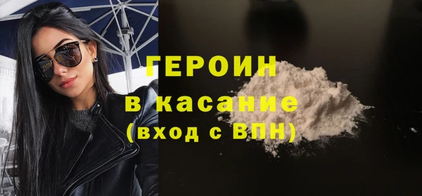 mdpv Зеленокумск