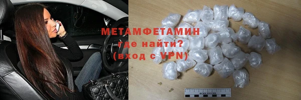 амфетамин Заволжск