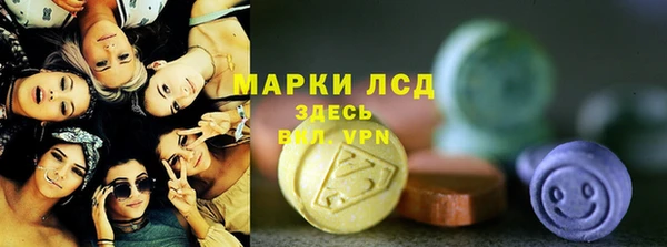 каннабис Заводоуковск