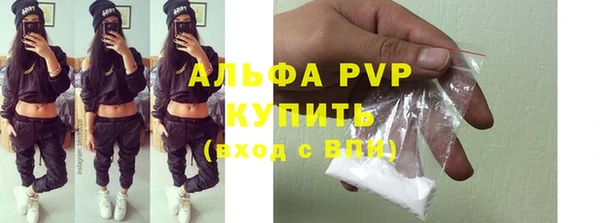 прущая мука Зеленодольск