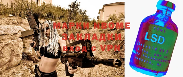 каннабис Заводоуковск