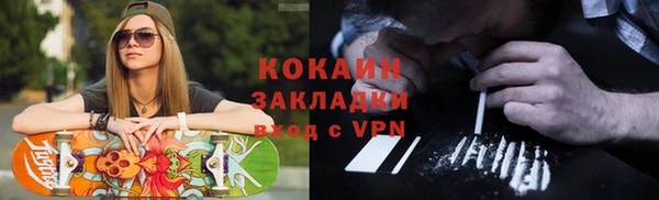прущая мука Зеленодольск