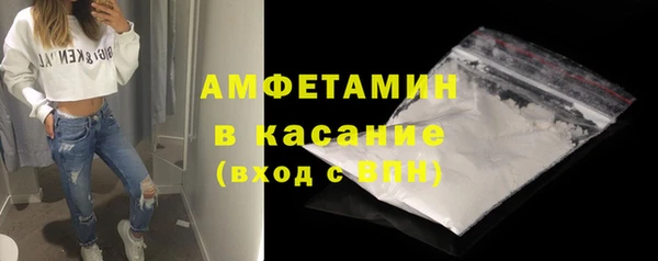 амфетамин Заволжск
