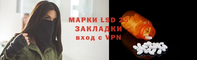 амфетамин Заволжск