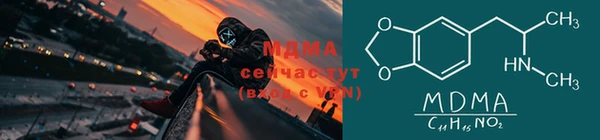 mdpv Зеленокумск