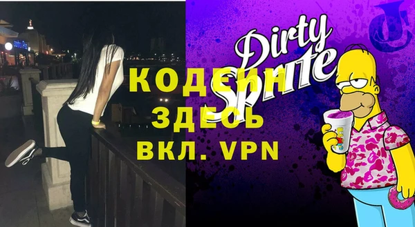 амфетамин Заволжск