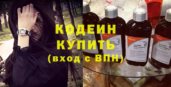 амфетамин Заволжск