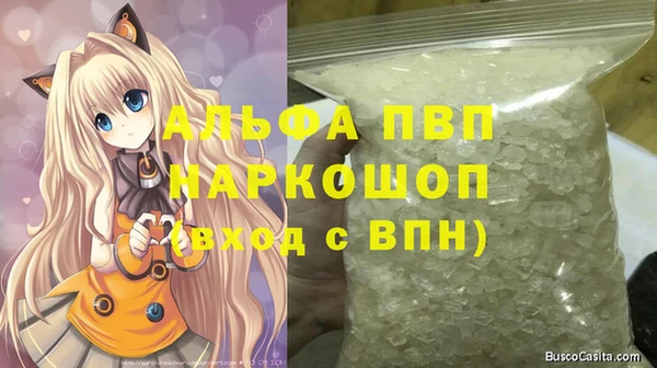 прущая мука Зеленодольск