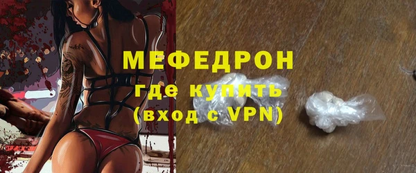 шишки Заволжье