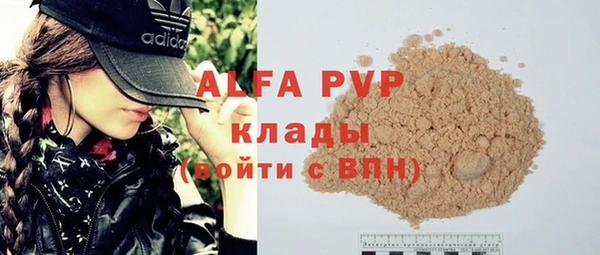 амфетамин Заволжск