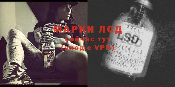 амфетамин Заволжск