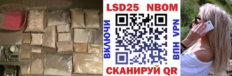 ЛСД экстази кислота  Купить закладки  Ливны 