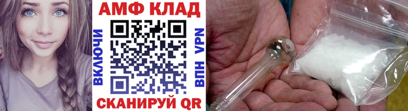 Первитин Декстрометамфетамин 99.9%  Купить закладки  Ливны 