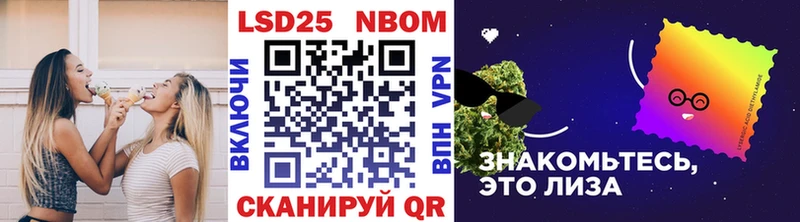 Марки NBOMe 1,5мг  Купить  Ливны 